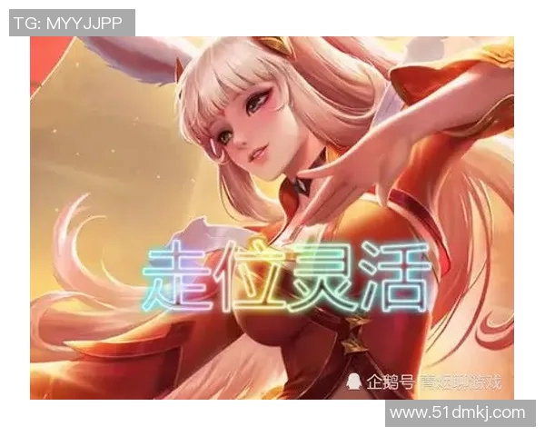 赵敏深度回顾王者荣耀S15赛季与LOL发展历程的精彩对话